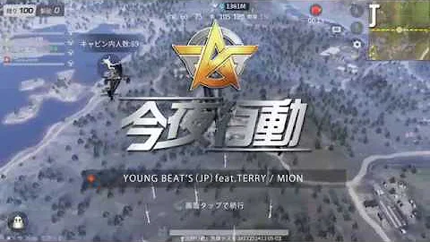 今夜行動 / YOUNG BEAT'S feat.TERRY & MION - 天天要聞