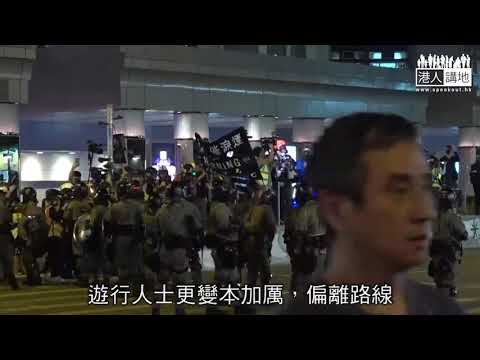 【短片】【焦點·真相】打著和平集會的旗號 12.1黑暴捲土重來