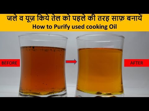 वीडियो: क्या अपशिष्ट तेल को जलाना कानूनी है?