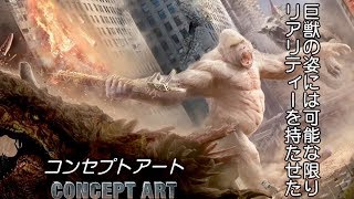 ドウェイン・ジョンソンが3体の巨獣を語る／映画『ランペイジ 巨獣大乱闘』特別映像