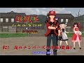 【遊戯王幻想郷決闘録】#23闇のナンバーズの律動（前編）