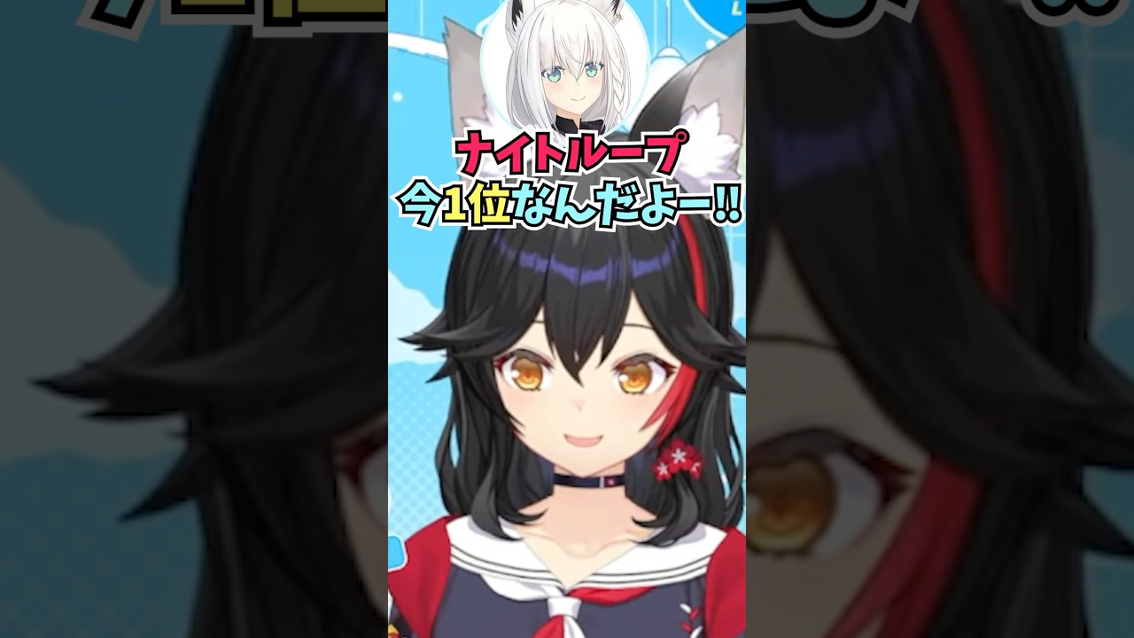お喋りしながらホロドリのイベントを走るフブちゃんのマルチタスクに驚いた話をするミオしゃ #shorts  #ホロライブ #切り抜き #vtuber #大神ミオ #白上フブキ #ホロ切り抜き
