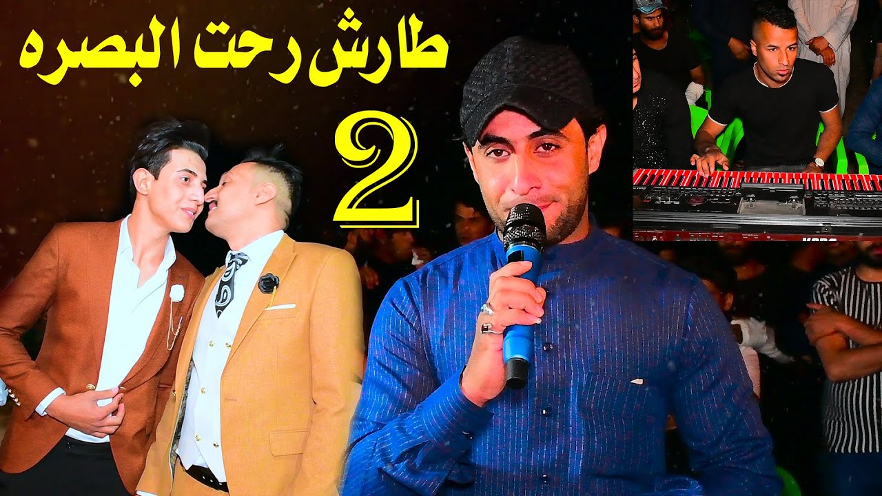 موال علي الحمراني شاهد جمهور بغداد عرس علي خلف الحمراني