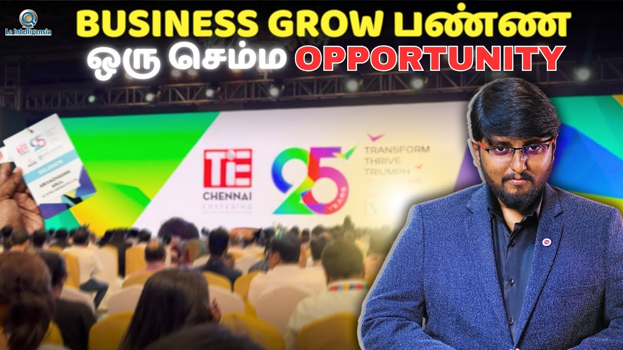 What Happened at TIE Chennai 25th Annual Conference? | Business Vlog 