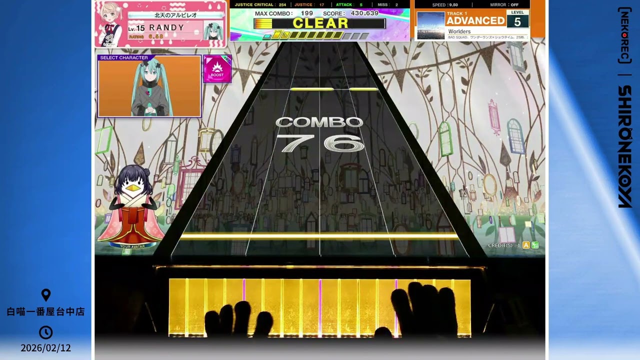 🎵【CHUNITHM 譜面展示】Worlders – ADVANCED（★5）🎵