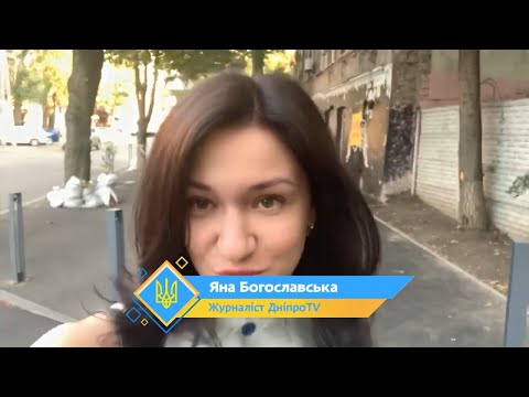 Привітання з Днем Незалежності України від журналістки каналу ДніпроTV Яни Богославської