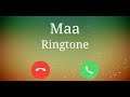 Mere hoth jo khule toh tera naam aave, Maa ringtone, Haryanvi Ringtone #shorts