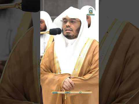 والذين لا يدعون مع الله إلها آخر تلاوة تخشع لها القلوب للشيخ ياسر الدوسري عشاء 26 ذو القعدة 1445ه