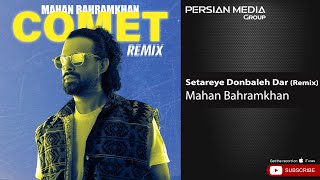 Mahan Bahramkhan - Setareye Donbaledar | Remix ( ماهان بهرام خان - ستاره ی دنباله دار )