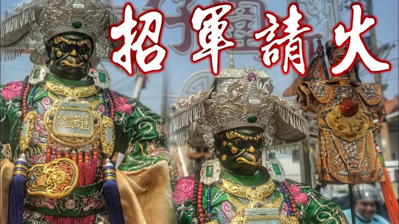 高雄海線大熱鬧！鳥嘴大神當先鋒•交陪境力挺陣頭•熱鬧滾滾！（高雄蚵子寮正清堂五福大帝遶境）