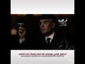 تصميم توماس شيلبي ستوري ناااار