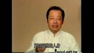 01022先天有修持與無修持的差別