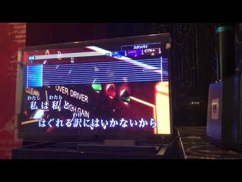 【カラオケ】サウダージ 歌ってみた