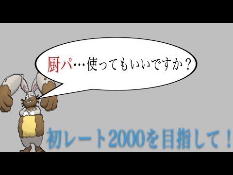 無料ダウンロード ポケモン Y リセット 最優秀ピクチャーゲーム