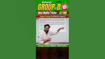 #47 RRB Group-D Best Maths Tricks Series Gagan Pratap Sir #railway #group d #selectionway