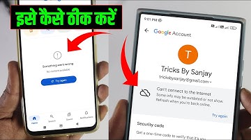 Something Went Wrong Please Try Again Gmail Account, Can’t Connect to the Internet Google Solve