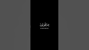 [ولقد نعلم إنك يضيق صدرك] كروما قران- القارئ هزاع البلوشي