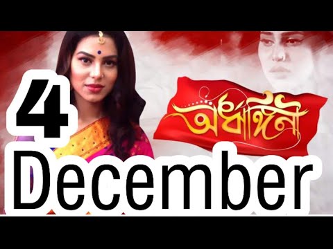 ardhangini-4-december-2019-!!-ardhangini-today-episode