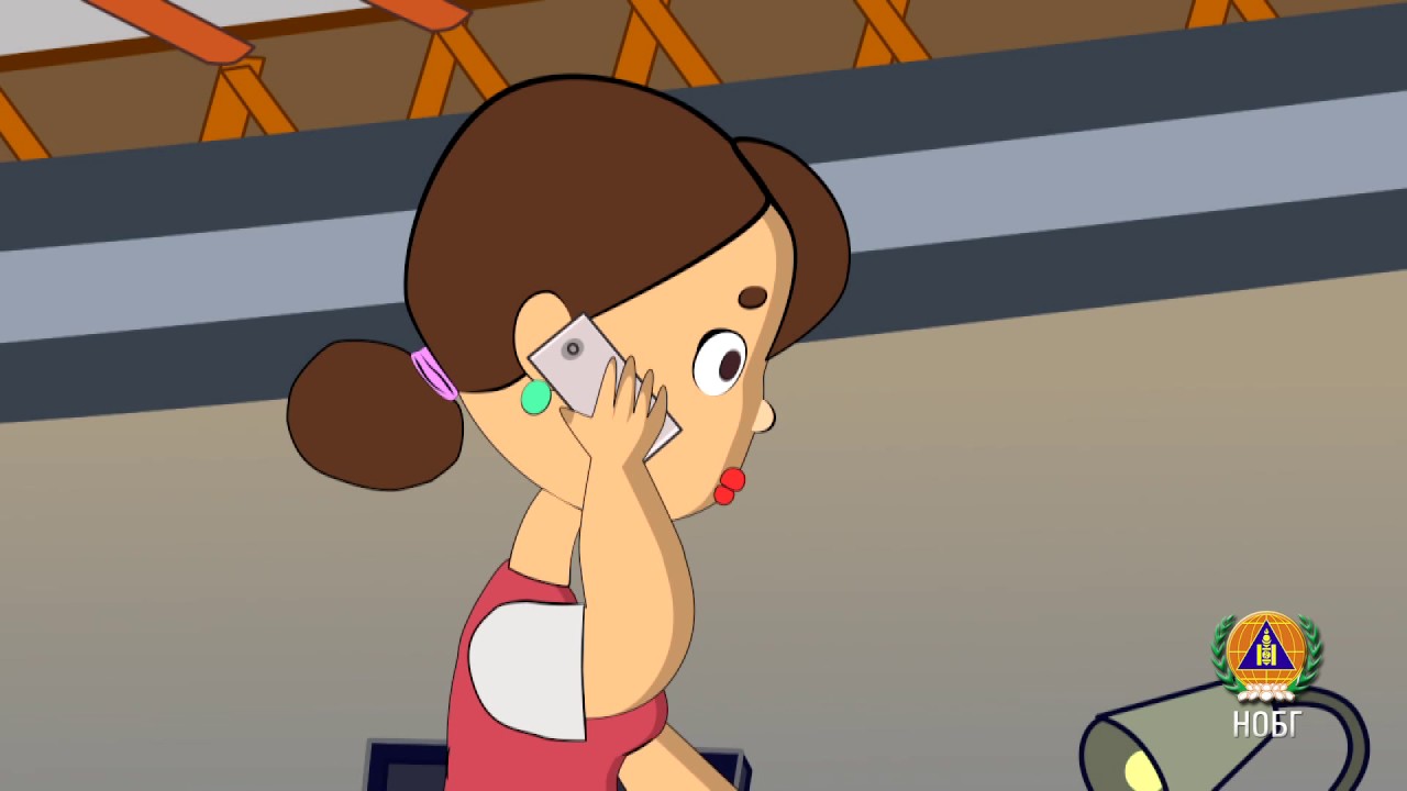 Сэрэмжлүүлэг