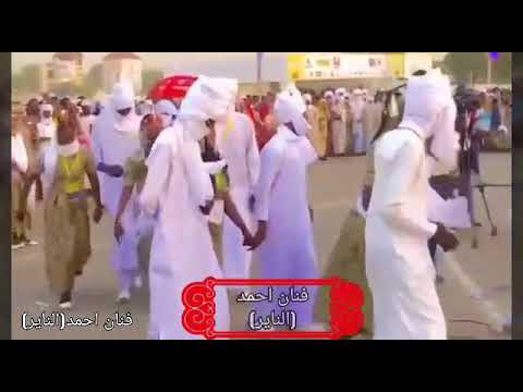 اغاني زغاوة احمد الناير