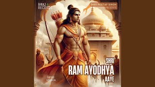 Shri Ram Ayodhya Aaye (Female Version)