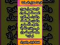الرضا مفتاح السعادة اكسبلور