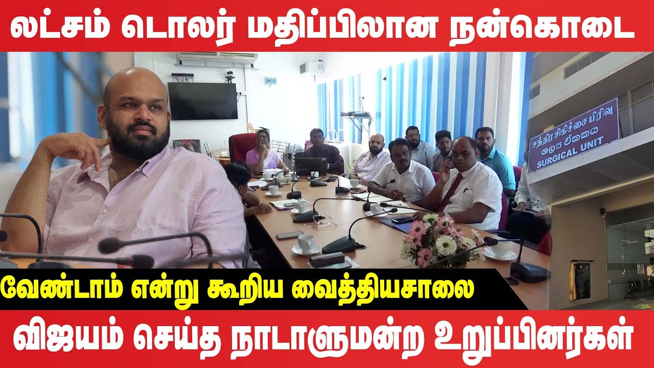 Batticaloa Hospital Doctors Name List Batticaloa Hospital Doctors Name List