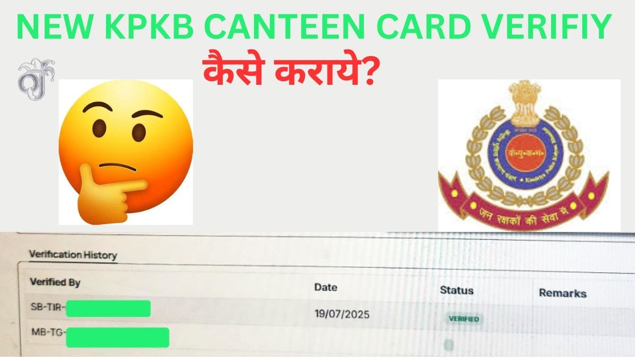 New KPKB Canteen Card Verification Kaise Karen? | Full Process ...