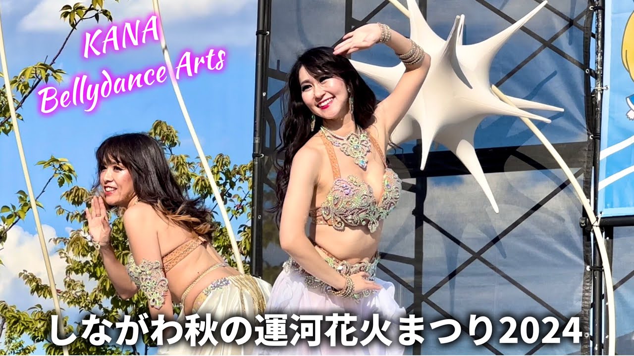 【ベリーダンスガラベーヤ】激かわ♡他と絶対被らないsister jane ベリーダンス】みどりと花のフェスティバル・ベリーダンスショー