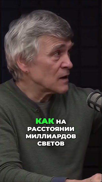 Что такое Многомерные Пространства? Раскрытие Тайн Физики - YouTube