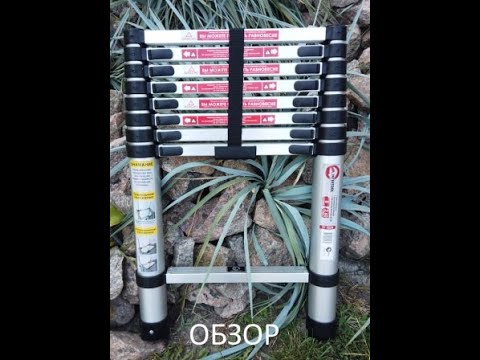 Обзор телескопической аллюминиевой лестницы Для сталка по заброшкам