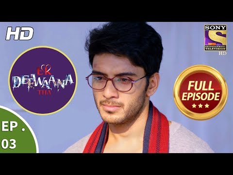 Ek Deewaana Tha - एक दीवाना था - Ep 3 - Full Episode - 25th October, 2017