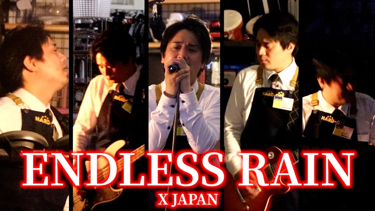 ハードオフ永田がジャンク品でX JAPANのENDLESS RAINを演奏