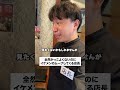 #ドッキリ #友達あるある #あるある #コントチャンネル #コント #一人社長 #カップル #副社長 #夫婦 #正社員