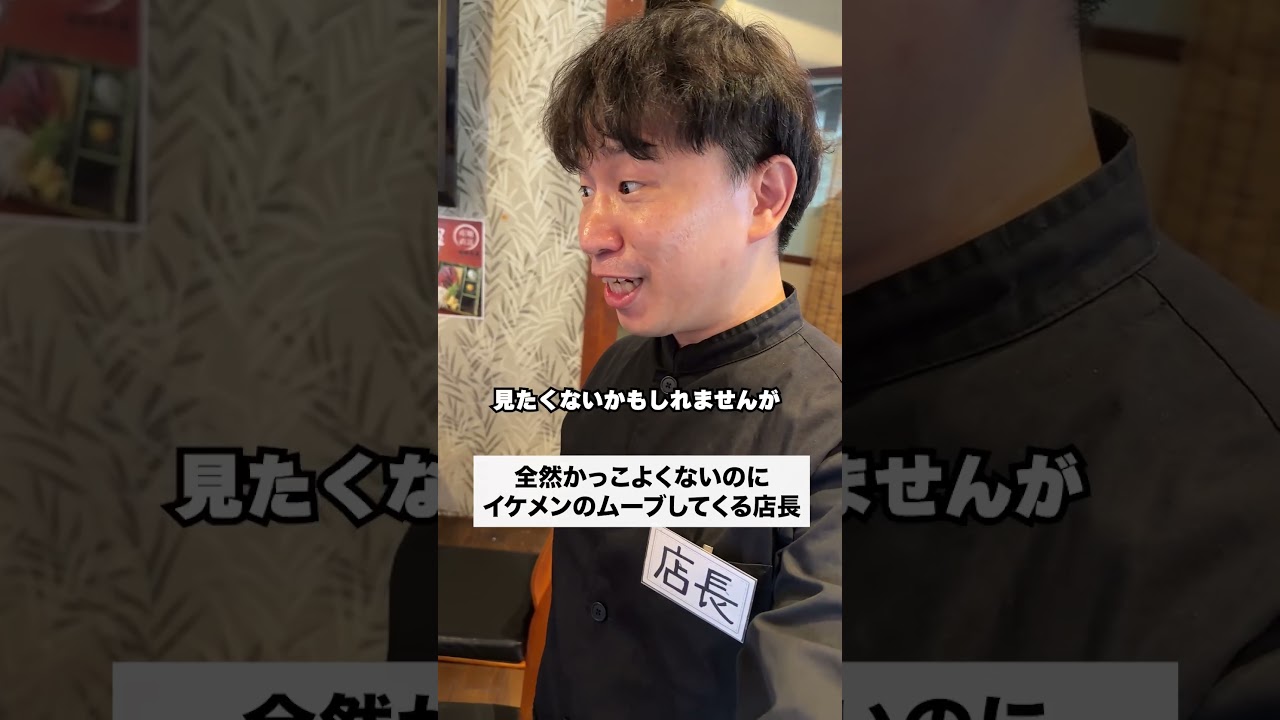 #ドッキリ #友達あるある #あるある #コントチャンネル #コント #一人社長 #カップル #副社長 #夫婦 #正社員