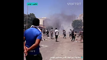 مواجهات بين قوات الأمن ومحتجين بتونس 