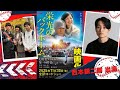 【企画5】「横田慎太郎さんを描いた映画」に出演した俳優が語る