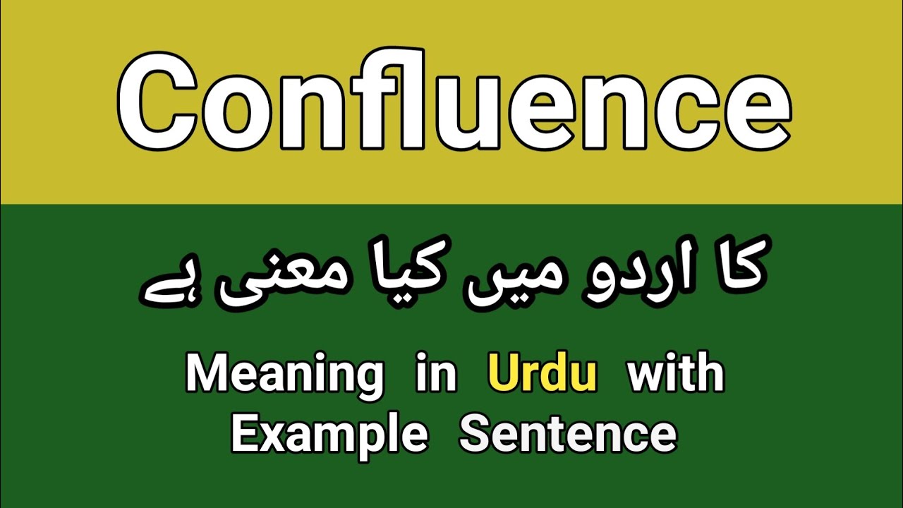 Confluence meaning in urdu hindi confluence ka matlab kia hota ha