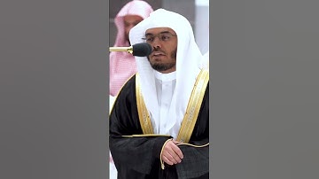 ويقول الكافر يا ليتني كنت ترابا | تلاوة تحبير خاشع للشيخ ياسر الدوسري   التلاوة كاملة بالوصف