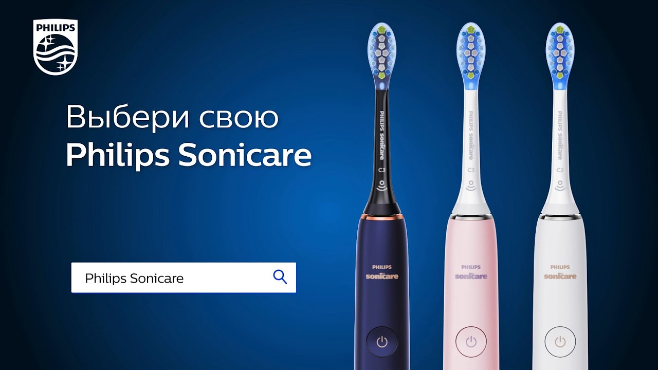 Электрическая зубная щетка Philips Sonicare DiamondClean 9000 HX9911/94 с приложением видео