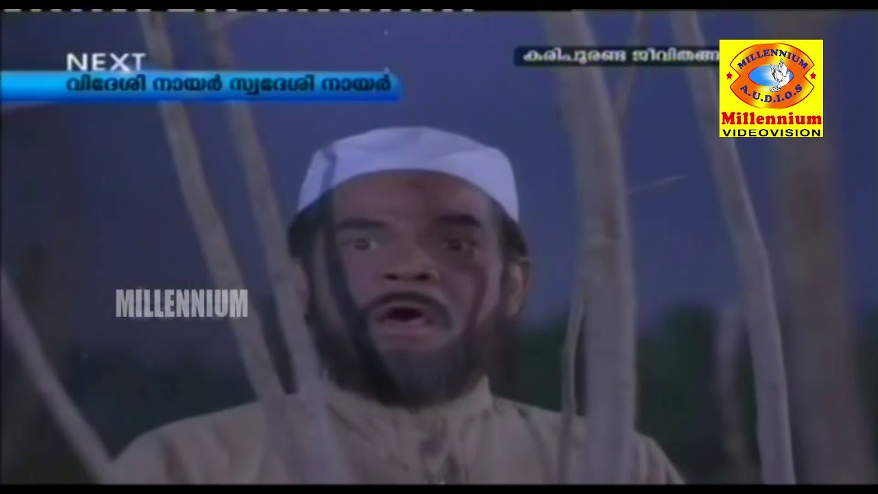 Deepamundenkil    Malayalam  Movie Song      Kari Puranda Jeevithangal     K J Yesudas 