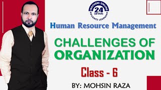 MGT501 Short Lecture - 06 | VU Short Lecture | Organization Challenges in (Urdu / Hindi)
