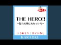 THE HERO!!~怒れる拳に火をつけろ~ -4Key (原曲歌手:JAM Project)