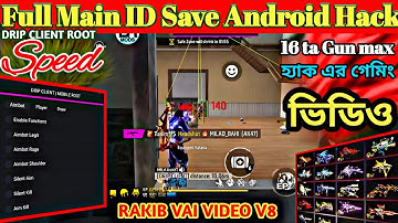 Full mail ID safe free fire android hack DRIP CLIENT+BR mood বাংলাদেশের সবচাইতে  মারাত্মক হ্যাক