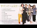サザンオールスターズ ♫♫【Southern All Stars】♫♫ 史上最高の曲 ♫♫ ホットヒット曲 ♫♫ Best Playlist ♫♫