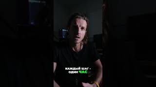 Цель: Игровая механика для достижения мечты #shorts