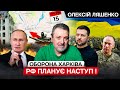 Чітка заява президента Зеленського. Калузький НПЗ - &quot;УСТАЛ&quot; чи втомився