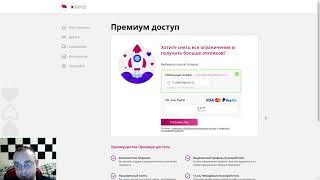 Dating4me и xdating - знакомства по 30 рублей. Отзыв и краткий обзор screenshot 4