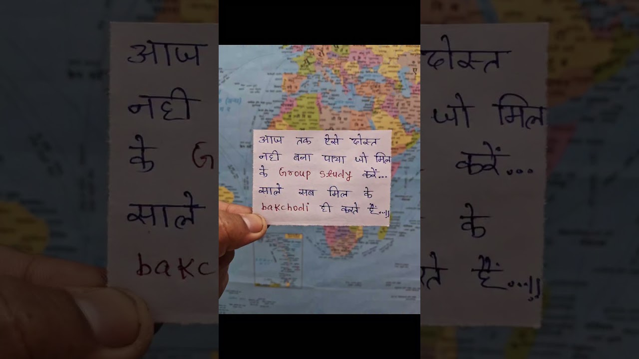 आज तक ऐसे दोस्त 