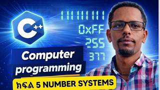 C++ Programming for Beginners | ክፍል 5: Number Systems Explained